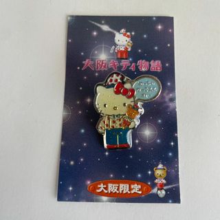 サンリオ(サンリオ)のハローキティ ご当地 キティ サンリオ 地域限定 大阪 食い倒れ ピン バッジ(キャラクターグッズ)