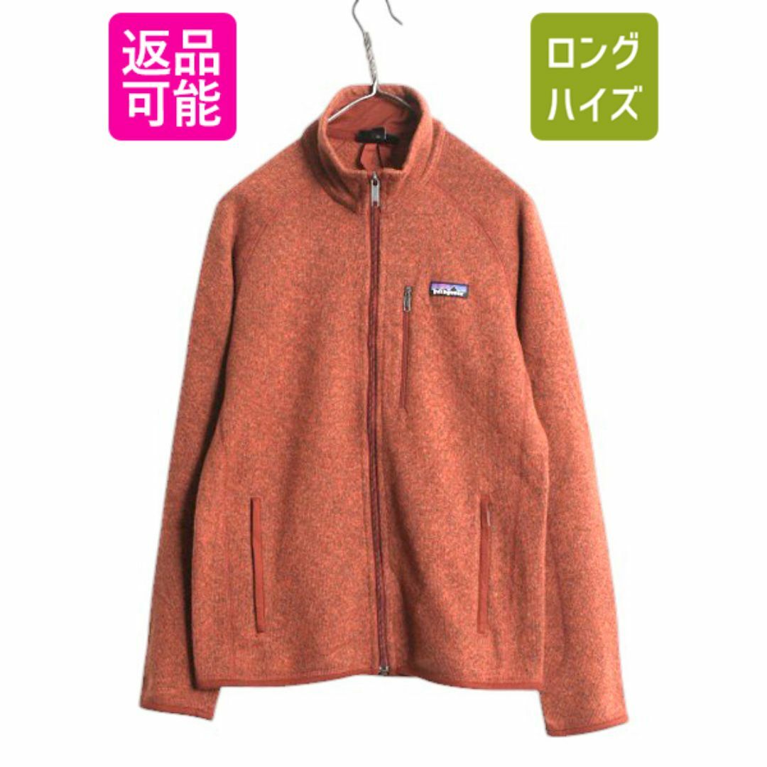 patagonia - パタゴニア ベターセーター ジャケット メンズ XS patagonia - パタゴニア ベターセーター ジャケット メンズ XS