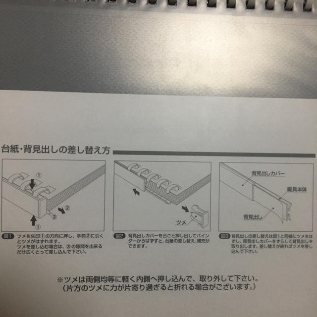 MUJI (無印良品)(ムジルシリョウヒン)のアルバム 無印良品；新品✨ インテリア/住まい/日用品の文房具(その他)の商品写真