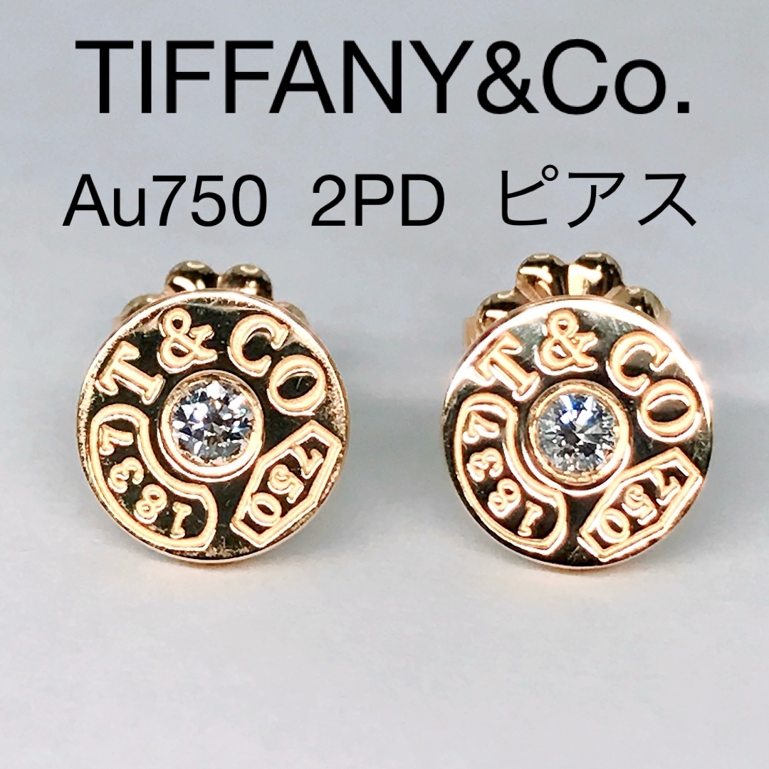 Tiffany & Co. - ティファニー 1837 サークル ダイヤモンド Tiffany & Co. - ティファニー 1837 サークル ダイヤモンド
