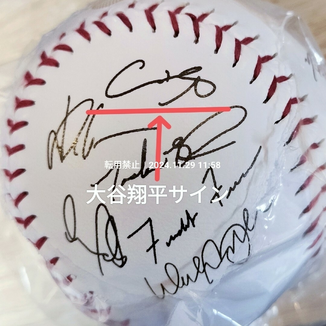 祝WS優勝 買い求め 山本由伸選手直筆サインボール 祝WS優勝 買い求め 山本由伸選手直筆サインボール