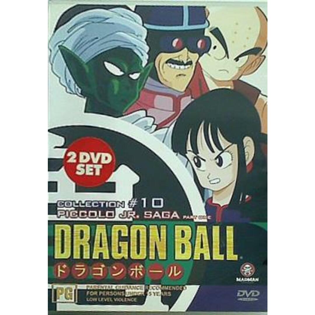 ドラゴンボール ピッコロ大魔王編 野沢雅子 古川登志夫 Dragon ドラゴンボール ピッコロ大魔王編 野沢雅子 古川登志夫 Dragon