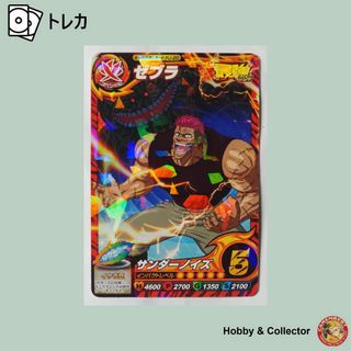 BANDAIのフリマアイテム一覧 BANDAIのフリマアイテム一覧