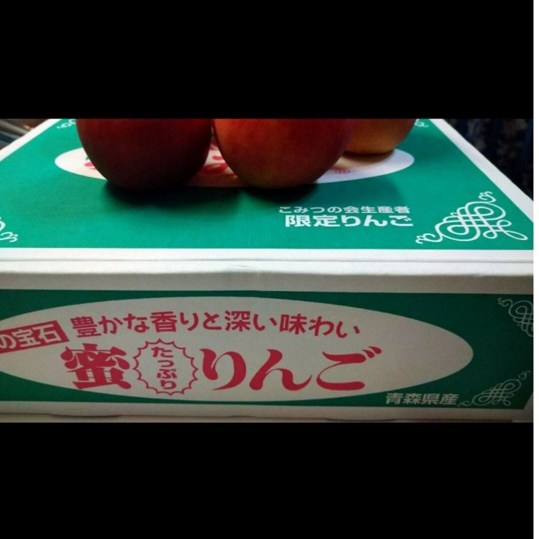青森県産☆密たっぷり【こみつりんご】2kgの通販 by f8r|ラクマ 青森県産☆密たっぷり【こみつりんご】2kgの通販 by f8r|ラクマ