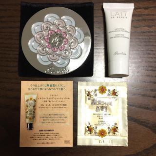 ゲラン(GUERLAIN)のゲラン 非売品のミラーとクレンジングミルク(その他)