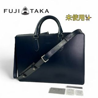 FUJITAKAのフリマアイテム一覧 FUJITAKAのフリマアイテム一覧
