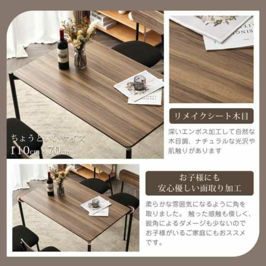 数量限定!BFセール!4人用 5点セットダイニングテーブルセット 数量限定!BFセール!4人用 5点セットダイニングテーブルセット