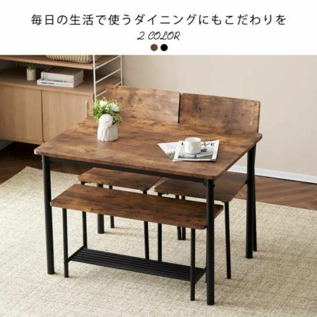 BLACK FRIDAY限定セール!4人用ダイニングテーブルセット BROWN BLACK FRIDAY限定セール!4人用ダイニングテーブルセット BROWN