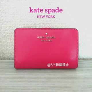 kate spade NEW YORK(折り財布)のフリマアイテム一覧 kate spade NEW YORK(折り財布)のフリマアイテム一覧