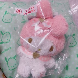 マイメロディ(ぬいぐるみ)のフリマアイテム一覧 マイメロディ(ぬいぐるみ)のフリマアイテム一覧
