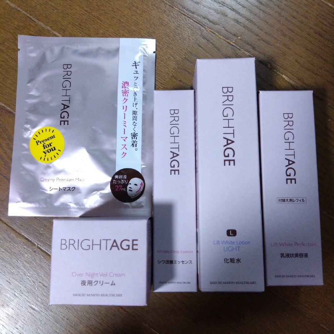 BRIGHTAGE ブライトエイジ 化粧水、乳液、夜用クリーム、シート BRIGHTAGE ブライトエイジ 化粧水、乳液、夜用クリーム、シート