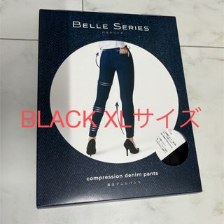 残り1個‼️】ベルミス パジャマレギンス Lサイズ でかく 残り1個‼️】ベルミス パジャマレギンス Lサイズ でかく