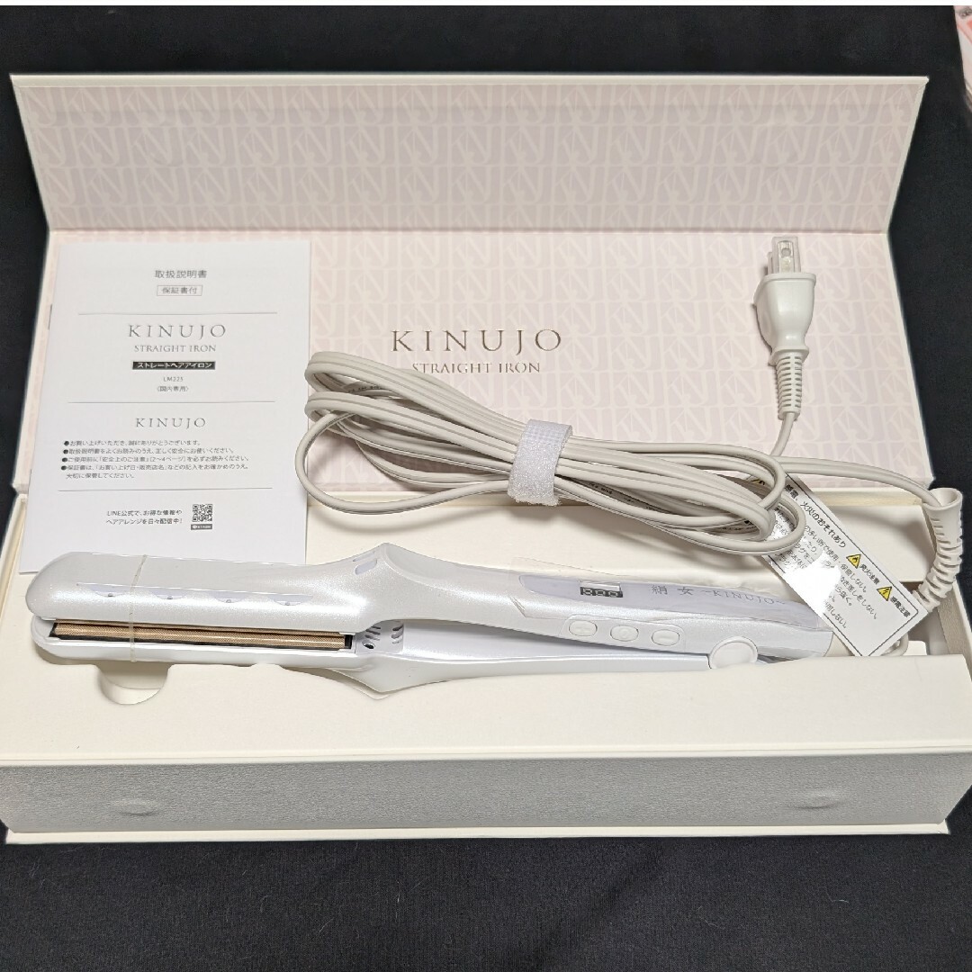 絹女ヘアアイロン】KINUJO STRAIGHT IRON LM225 絹女ヘアアイロン】KINUJO STRAIGHT IRON LM225