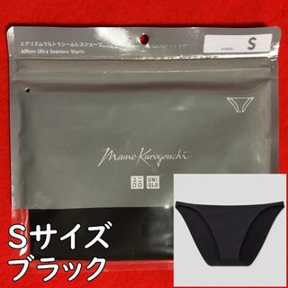 UNIQLO - ユニクロマメクロゴウチエアリズムウルトラシームレス UNIQLO - ユニクロマメクロゴウチエアリズムウルトラシームレス