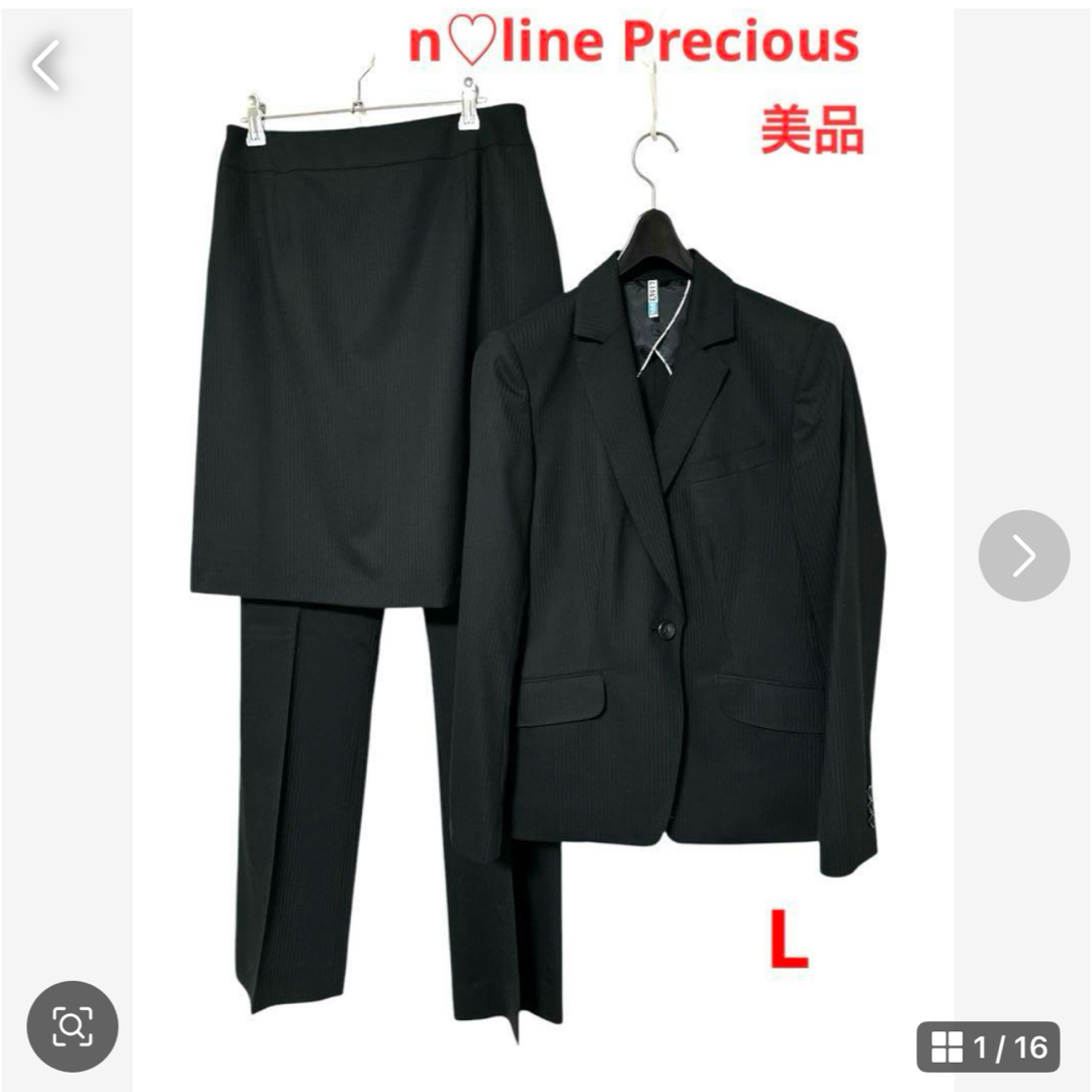 洋服の青山n-lineプレシャス 3点セットスーツ 佐々木希 洋服の青山n-lineプレシャス 3点セットスーツ 佐々木希
