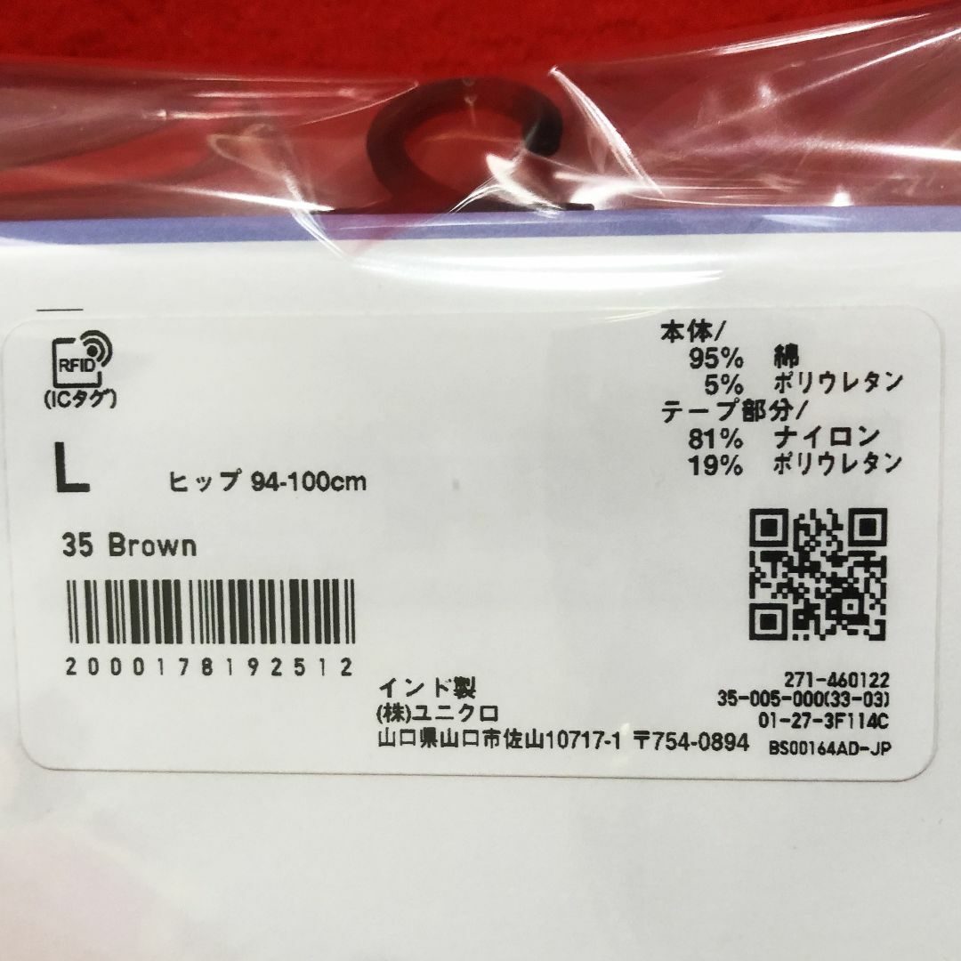 UNIQLO - ユニクロショーツジャストウエストLサイズ2点 UNIQLO - ユニクロショーツジャストウエストLサイズ2点