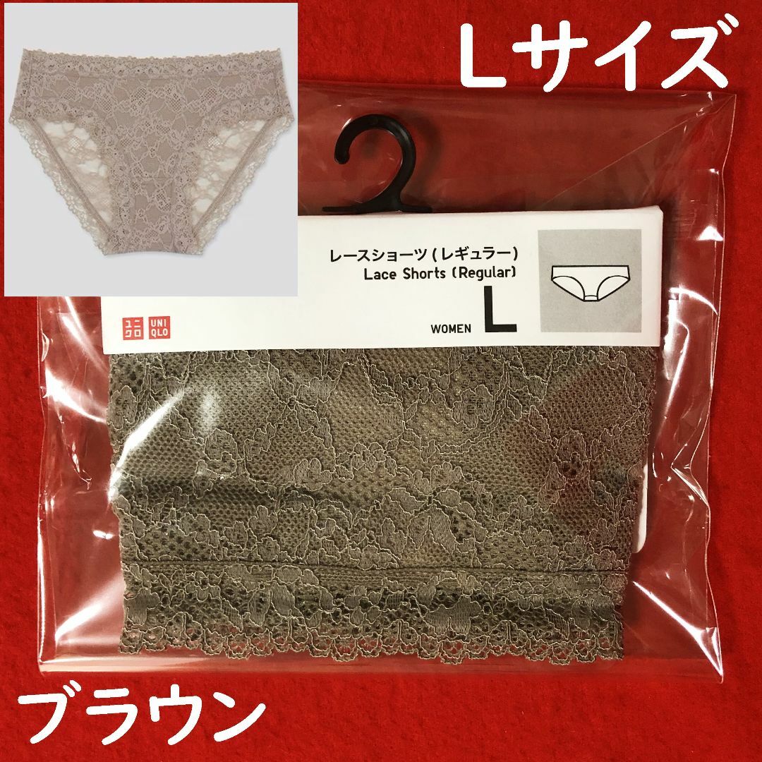 UNIQLO - ユニクロレースショーツレギュラーLサイズ：ブラウン／Lace Shorts