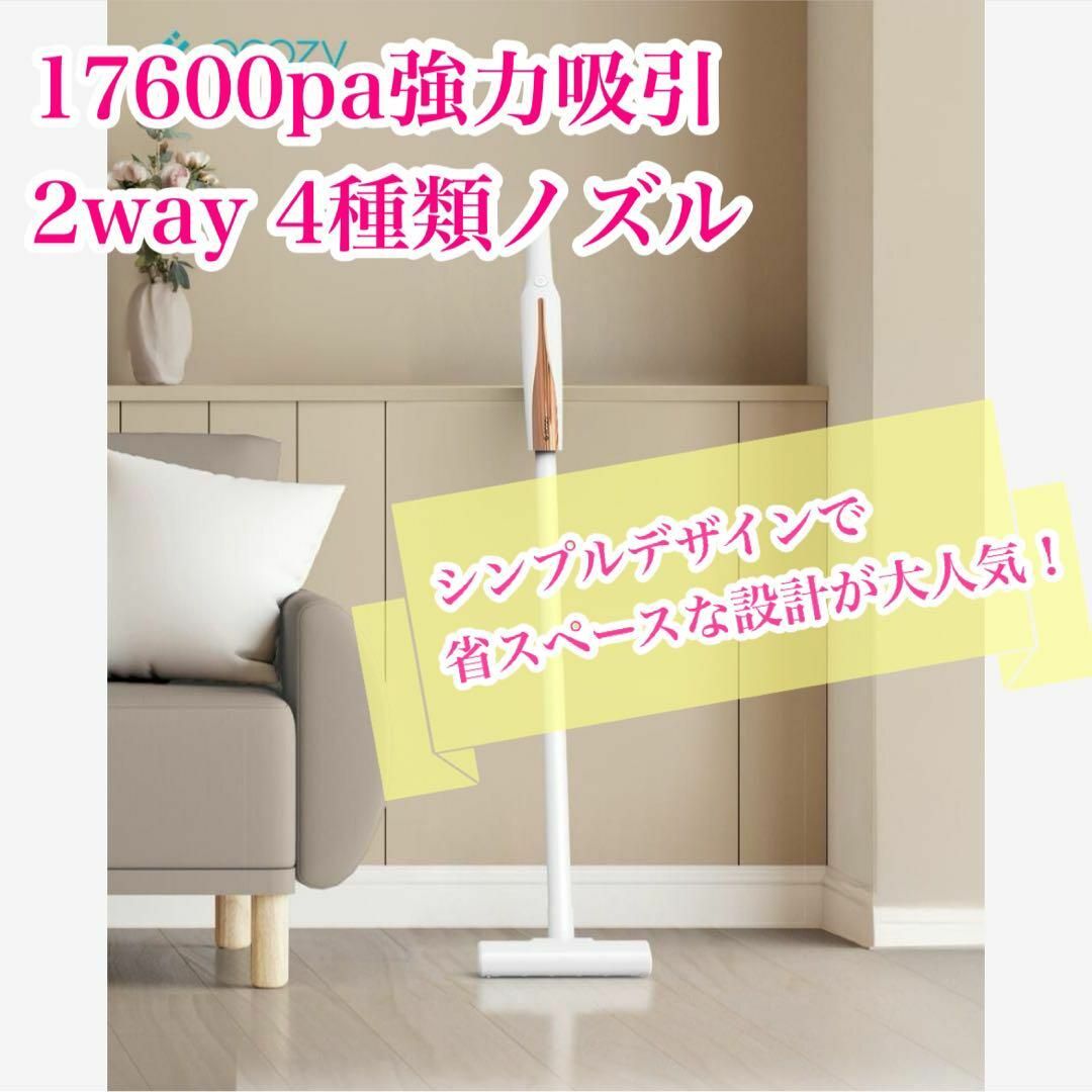 掃除機 コードレス 軽量 強力吸引 サイクロン 500g 17600Pa