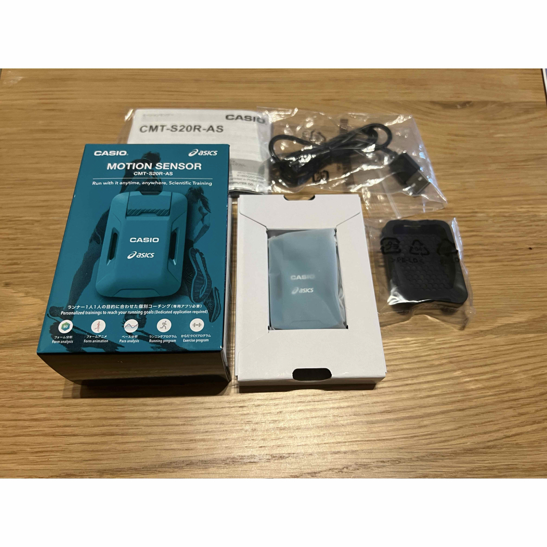 CASIO motion sensor CASIO motion sensor