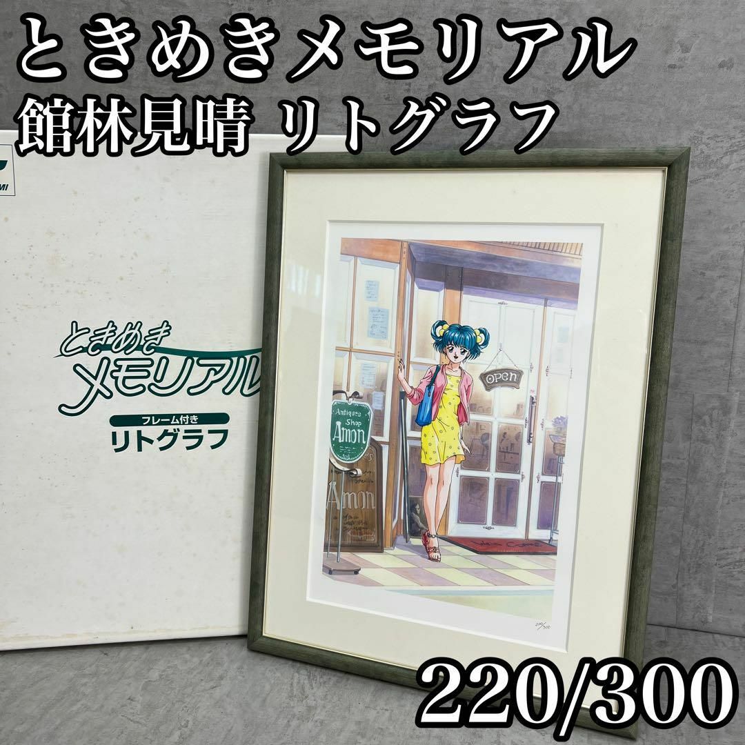 茶道具 輪島塗 乾漆 鬼灯 ほうづき 香合 時代箱付 M R5284 勇ん 茶道具 輪島塗 乾漆 鬼灯 ほうづき 香合 時代箱付 M R5284 勇ん