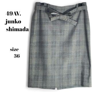 49AV.junko shimada グレンチェック柄 タイトスカート 36/S(ひざ丈スカート)
