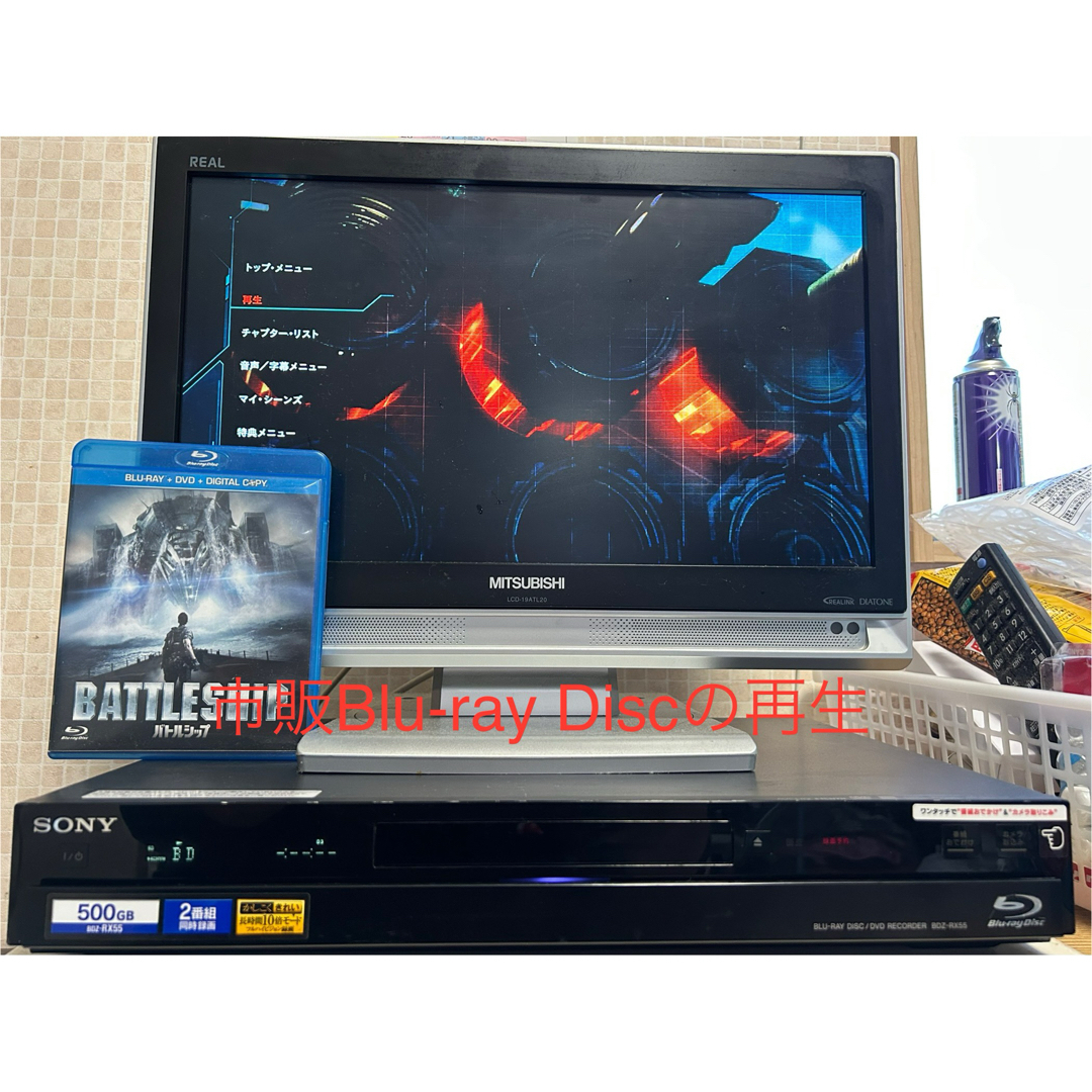 2TBに増量‼️2番組録画SONYブルーレイレコーダー BDZ-RX55 2TBに増量‼️2番組録画SONYブルーレイレコーダー BDZ-RX55