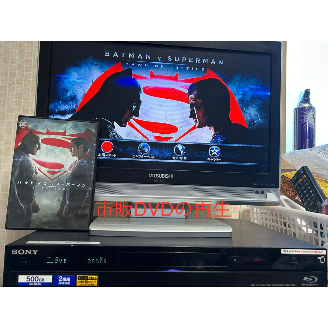 2TBに増量‼️2番組録画SONYブルーレイレコーダー BDZ-RX55 2TBに増量‼️2番組録画SONYブルーレイレコーダー BDZ-RX55