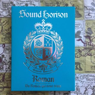 ☆SoundHorizon Roman DVD☆(ミュージック)