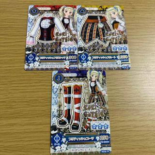 アイカツ 薄かっ ロケテストカード アイカツカード