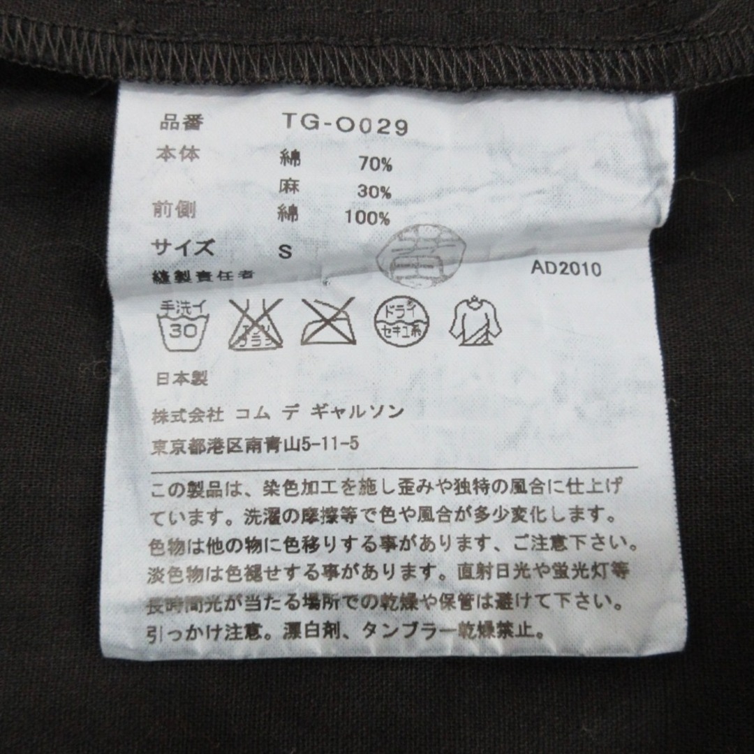 COMME des GARCONS - 美品 AD2010 tricot COMME des GARCONS COMME des GARCONS - 美品 AD2010 tricot COMME des GARCONS