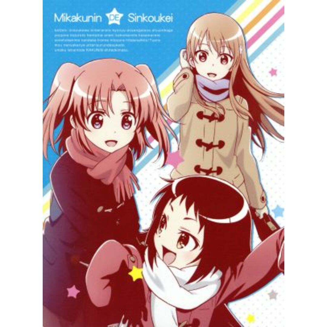 あみっきさん専用 シャーマンキング 完全版 セット+マンタリテ