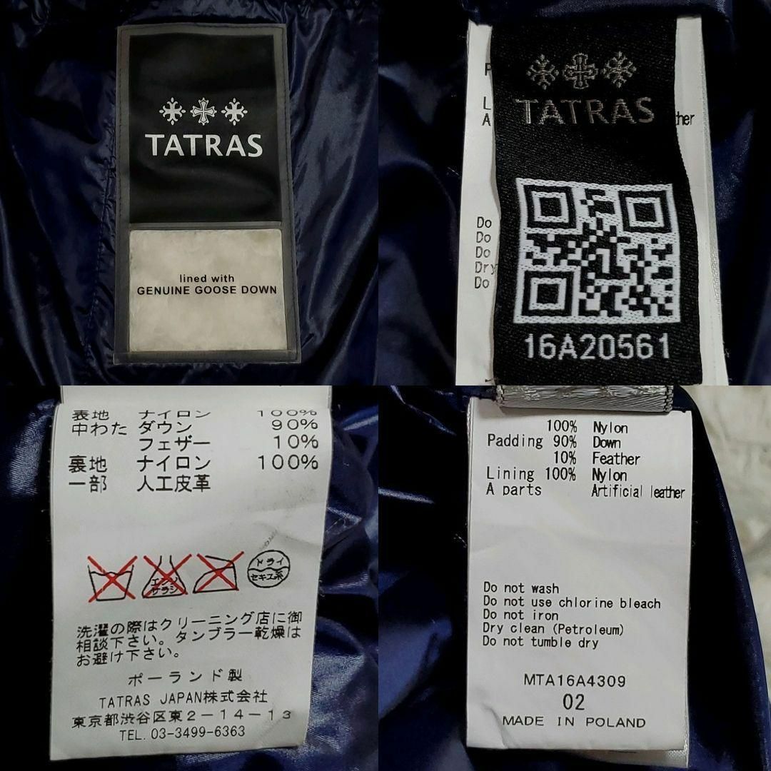 TATRAS - 美品 M タトラス ポセイドーネ ダウン ベスト 紺 TATRAS - 美品 M タトラス ポセイドーネ ダウン ベスト 紺