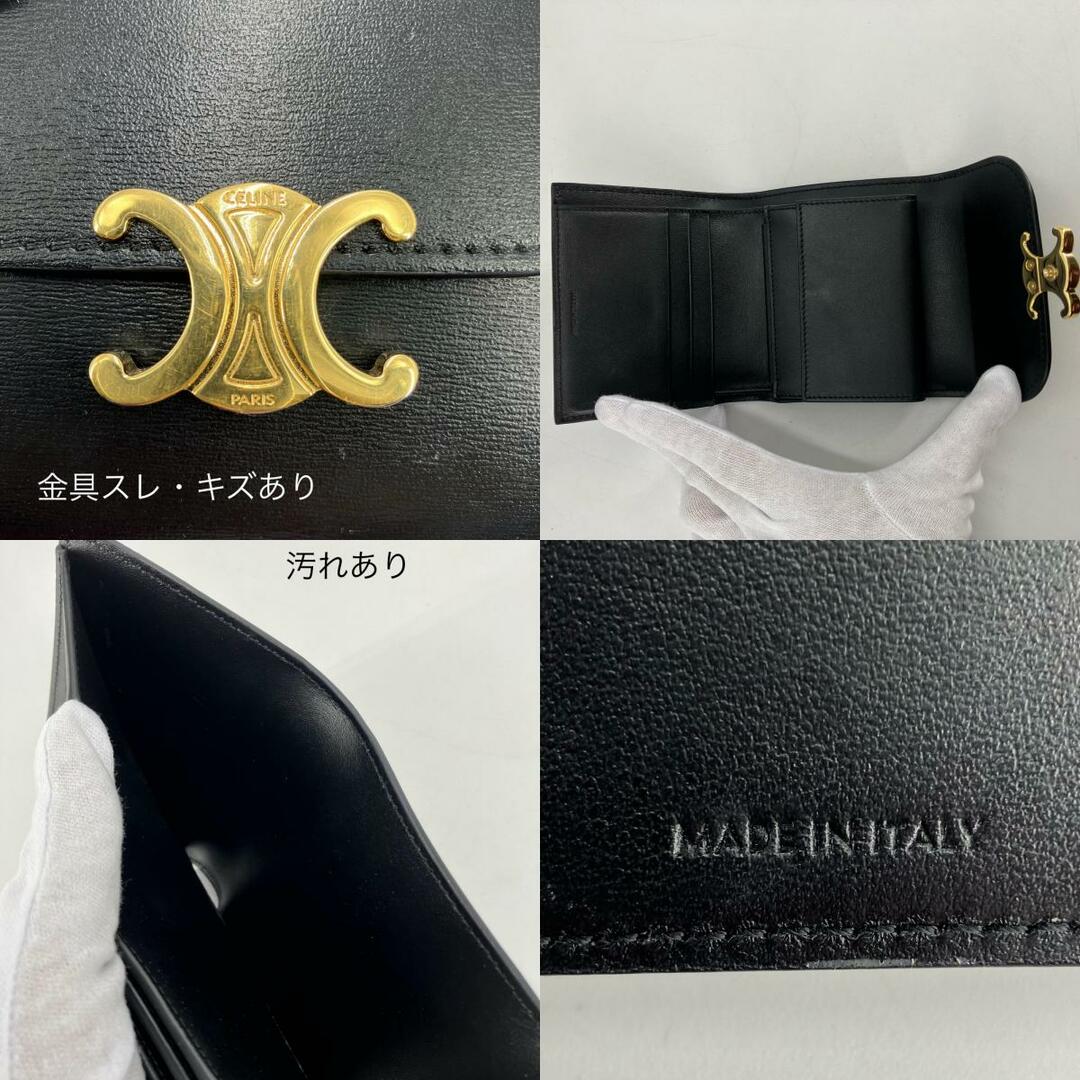 CELINE - 【中古】CELINE | セリーヌ トリンオフ 三つ折り財布 CELINE - 【中古】CELINE | セリーヌ トリンオフ 三つ折り財布
