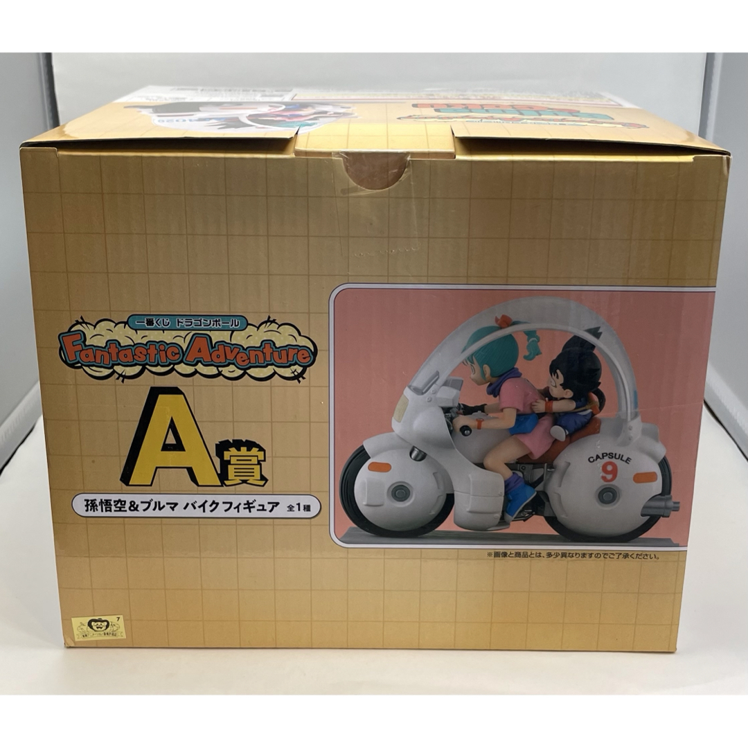 一番くじ ドラゴンボール Fantastic Adventure A賞 フィギュア 一番くじ ドラゴンボール Fantastic Adventure A賞 フィギュア