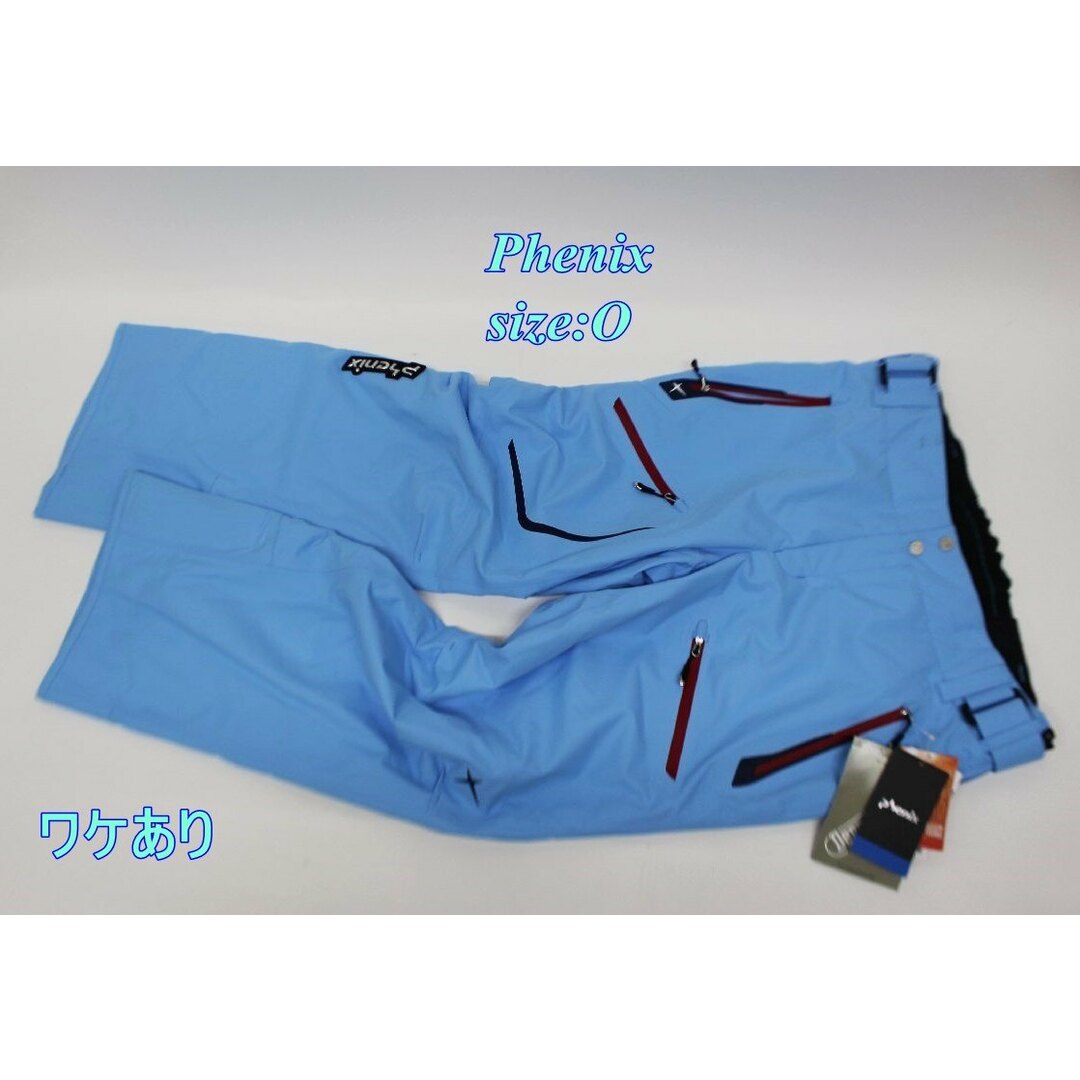 phenix - ワケあり Phenix フェニックス メンズ スキーパンツ Oサイズ ライトブルー PU4720B02 スポーツ ボトムス R2411-113