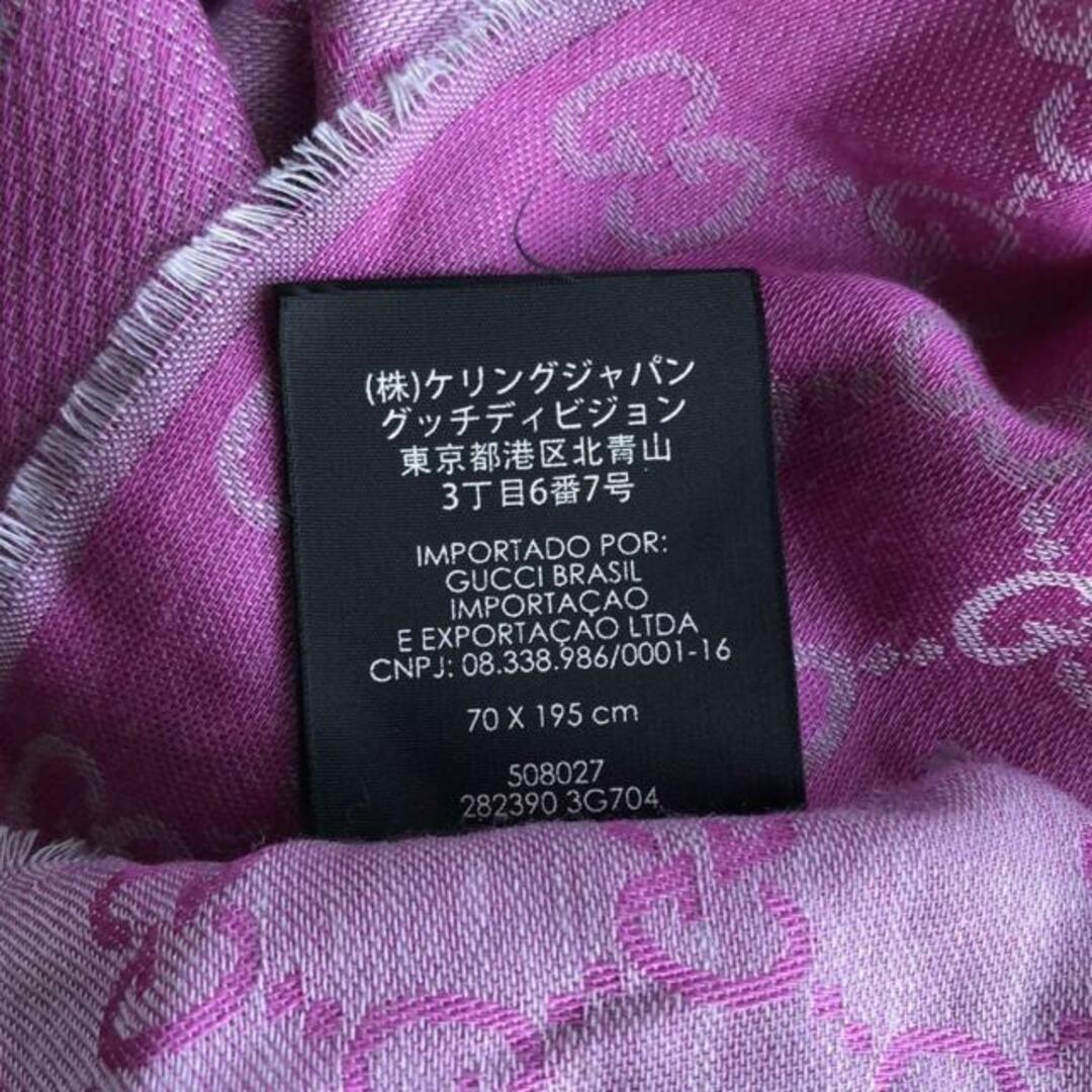 GUCCI(グッチ) ストール(ショール) - ピンクパープル×ライト GUCCI(グッチ) ストール(ショール) - ピンクパープル×ライト