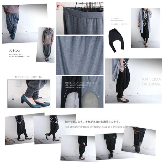 antiqua(アンティカ)の🆕antiqua sarrouel pants @4,000 レディースのパンツ(サルエルパンツ)の商品写真