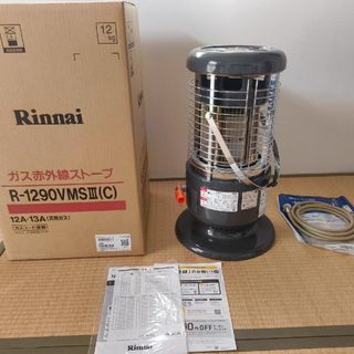 Rinnai(ストーブ)のフリマアイテム一覧 Rinnai(ストーブ)のフリマアイテム一覧