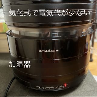 amadana - アマダナ冷蔵庫(本革ハンドル)ARF-A28-Wの通販 by amadana - アマダナ冷蔵庫(本革ハンドル)ARF-A28-Wの通販 by