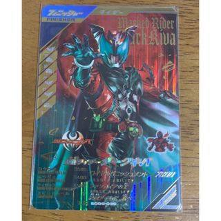 バンダイ(BANDAI)のガンバレジェンズ　SC5章 LR 仮面ライダーダークキバ(シングルカード)