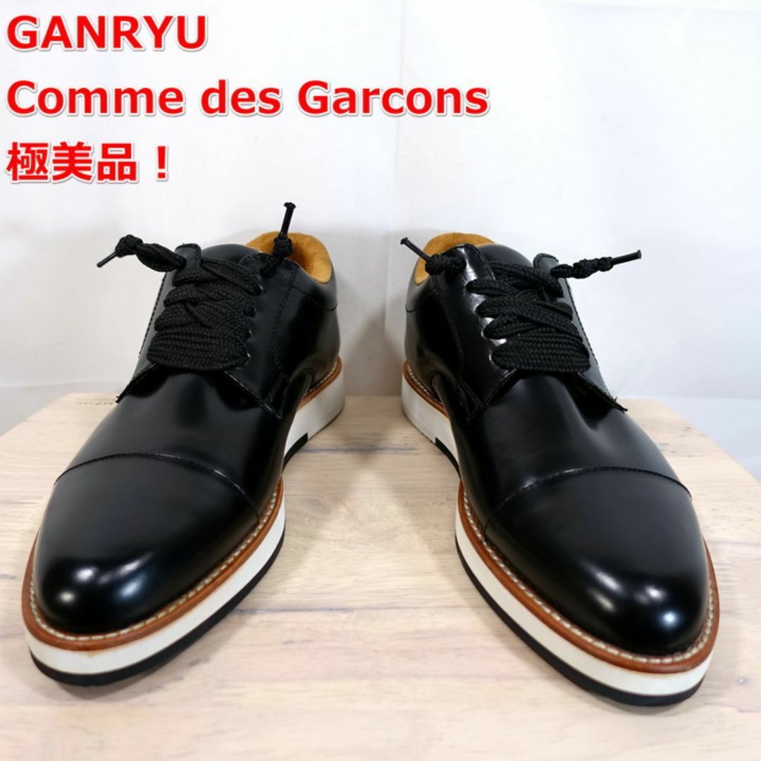 GANRYU - 【極美品】ガンリュウ ガラスレザー ストレートチップ GANRYU - 【極美品】ガンリュウ ガラスレザー ストレートチップ
