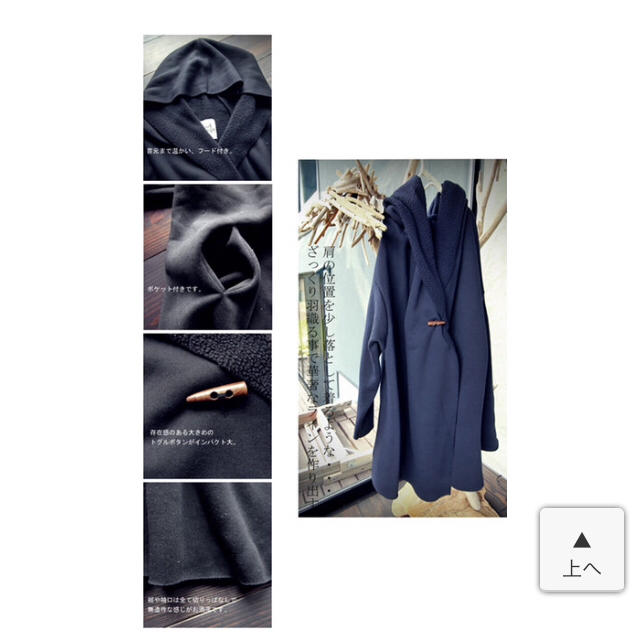 antiqua(アンティカ)のボアコート レディースのジャケット/アウター(毛皮/ファーコート)の商品写真