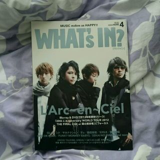 トウホウシンキ(東方神起)のWHAT´s IN?◆ワッツイン 2013年4月号◆L'Arc～en～Ciel(アート/エンタメ/ホビー)