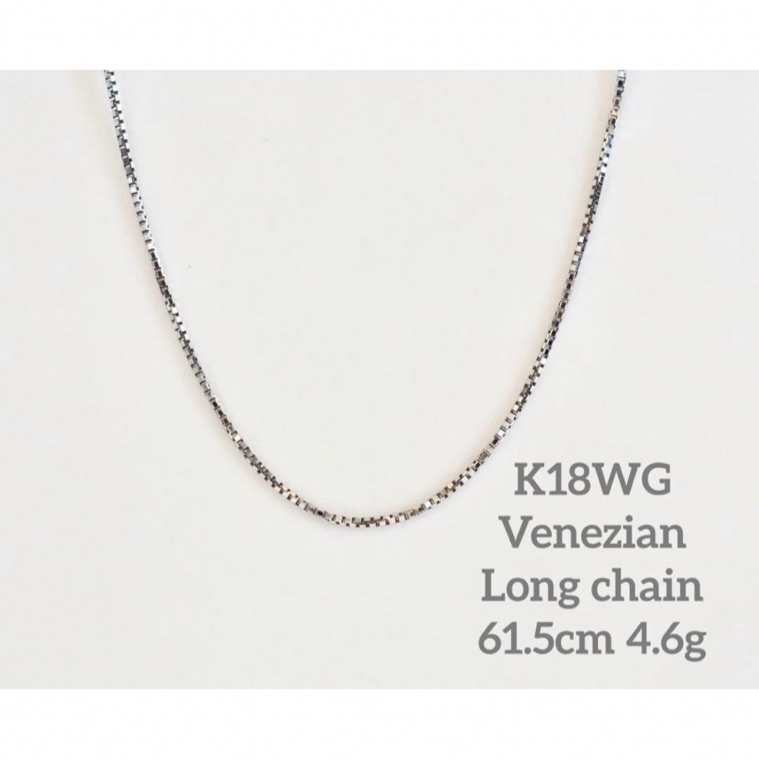 23732円 42. K18WG ベネチアンチェーン ロングプレーン 23732円 42. K18WG ベネチアンチェーン ロングプレーン