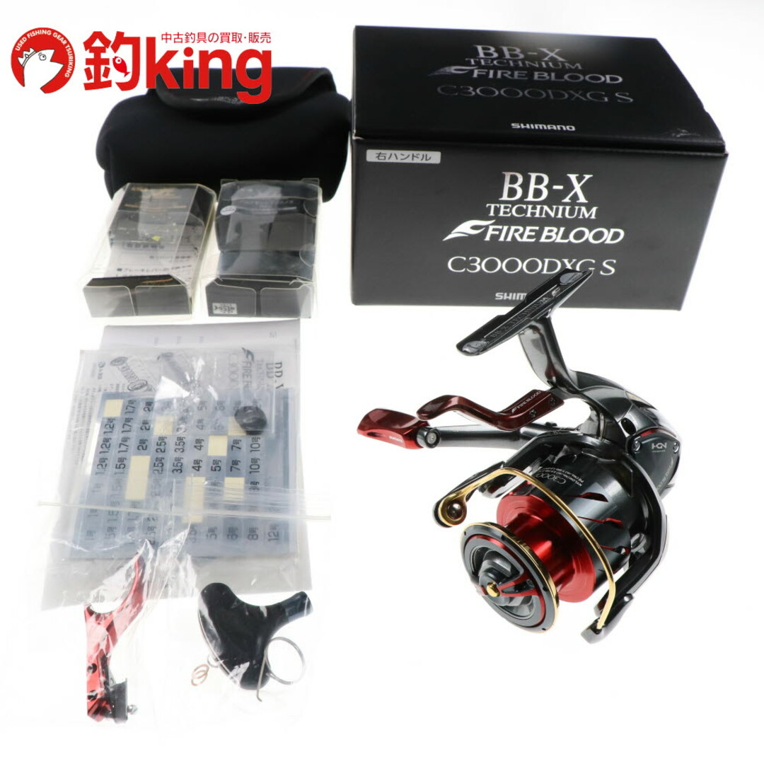 SHIMANO - 【中古/美品】 シマノ 19 BB-X テクニウム ファイア SHIMANO - 【中古/美品】 シマノ 19 BB-X テクニウム ファイア