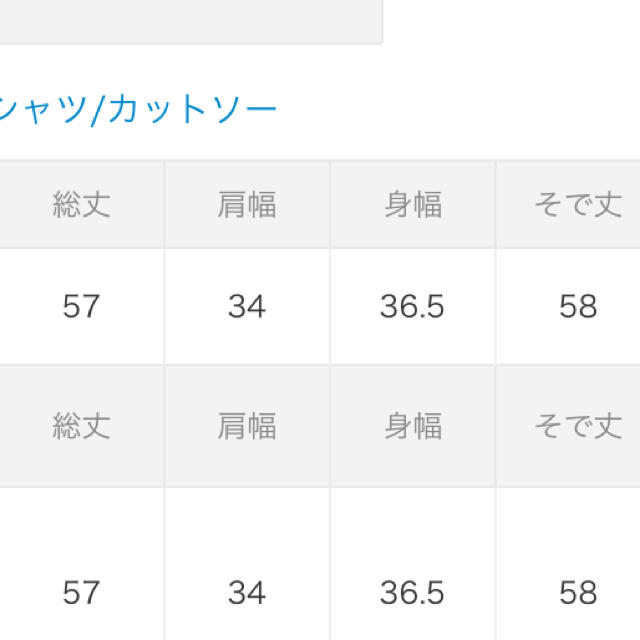 INGNI(イング)のイング リブハートネックトップス レディースのトップス(カットソー(長袖/七分))の商品写真