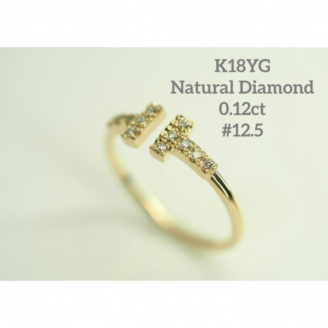K18YG 天然ダイヤモンド Tモチーフデザインリング 12.5号 リング K18YG 天然ダイヤモンド Tモチーフデザインリング 12.5号 リング