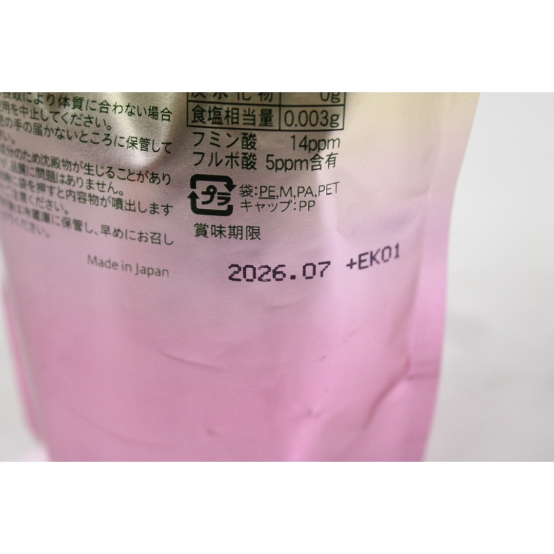 未開封 YOSA フーミン 1セット 賞味期限：2026年7月 フミン酸