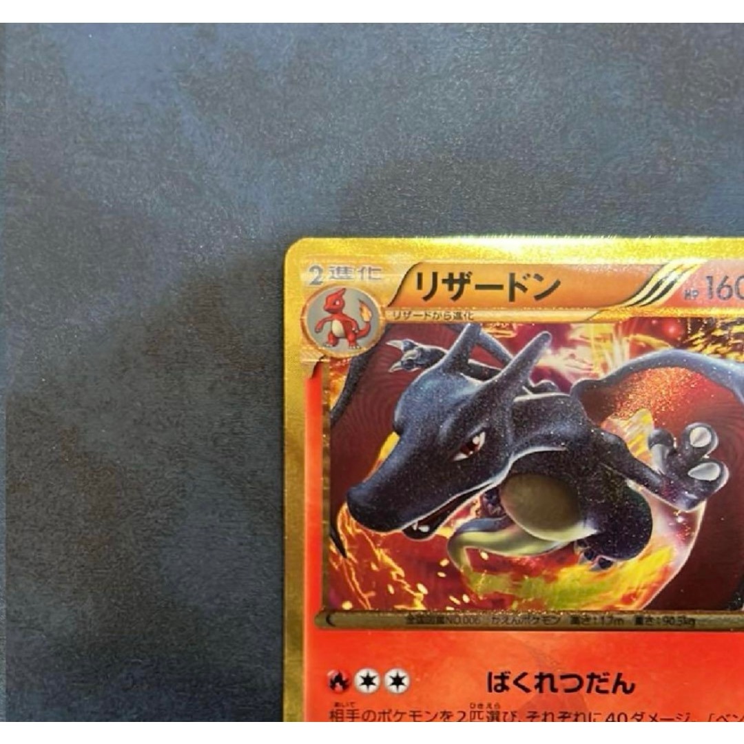 PSA10 リザードン UR 077/070 BW7 プラズマゲイルの通販 kuro