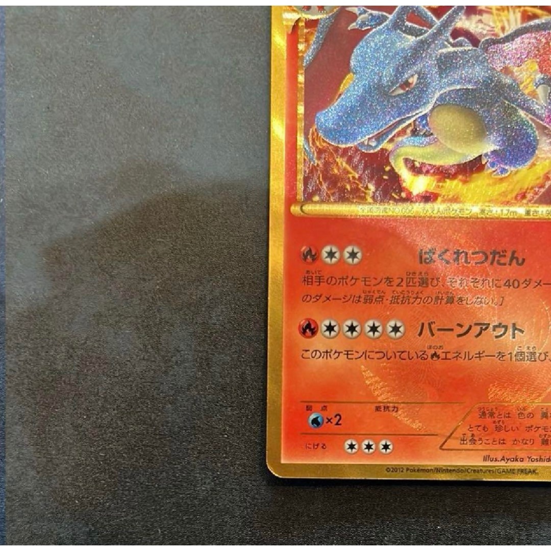 PSA10 リザードン UR 077/070 BW7 プラズマゲイルの通販 kuro
